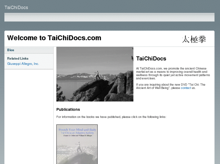 www.taichidocs.com