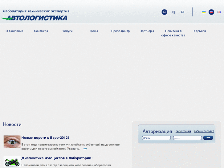 www.tuv-avtologistika.com