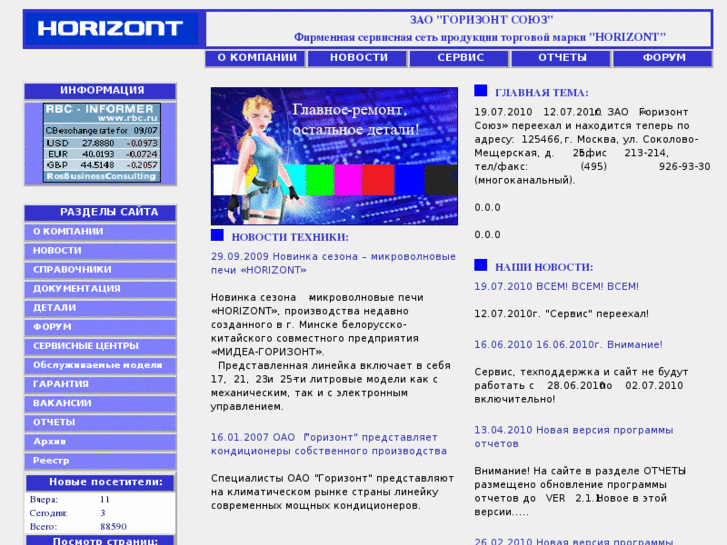 www.tv-service.tv