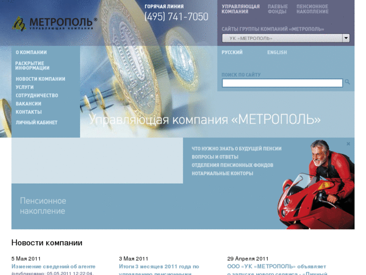 www.am-metropol.ru