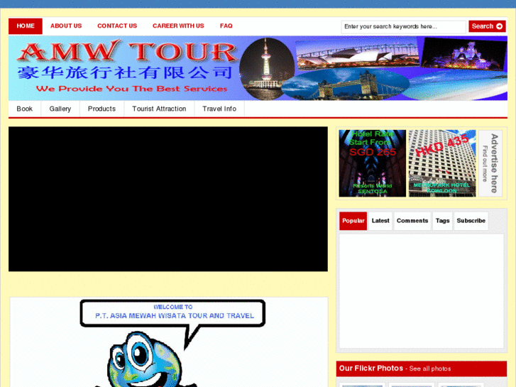 www.amwtour.com