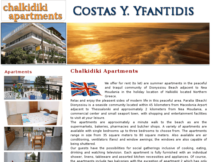 www.chalkidikiapartments.com