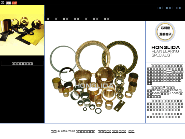 www.hldbearings.com