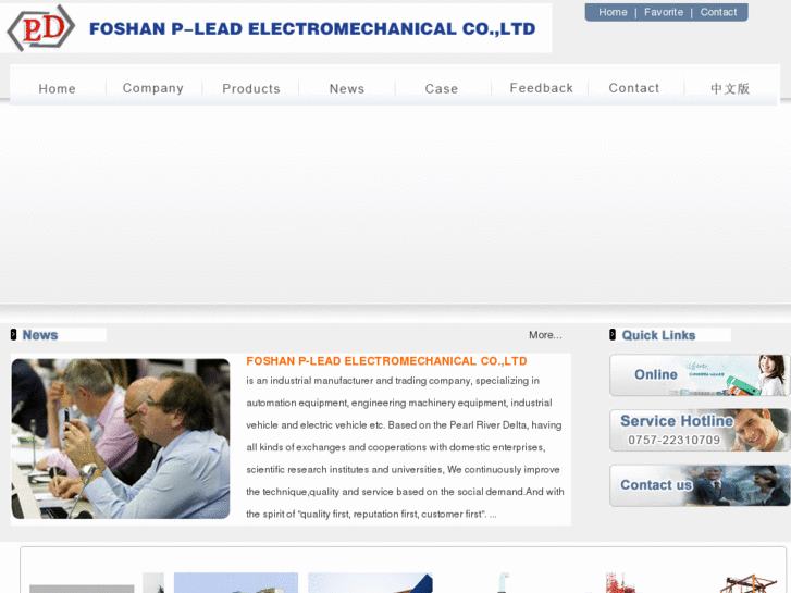 www.p-lead.com