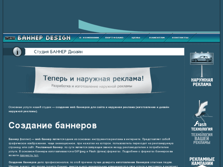 www.bandesign.ru