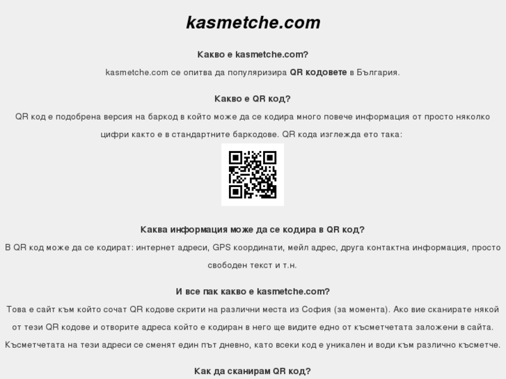 www.kasmetche.com