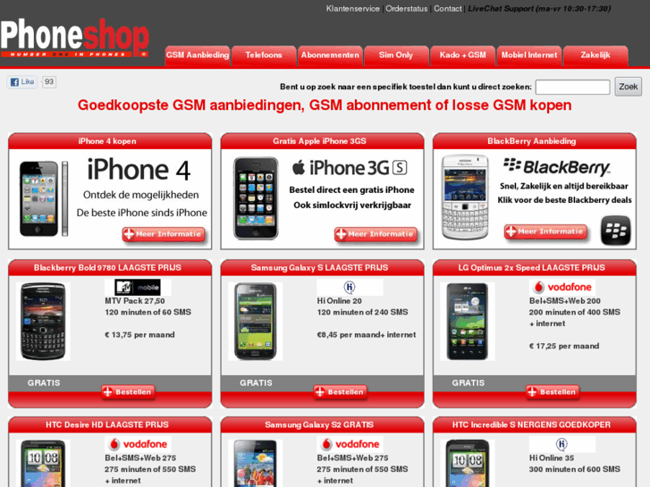 www.ladyphoneshop.com