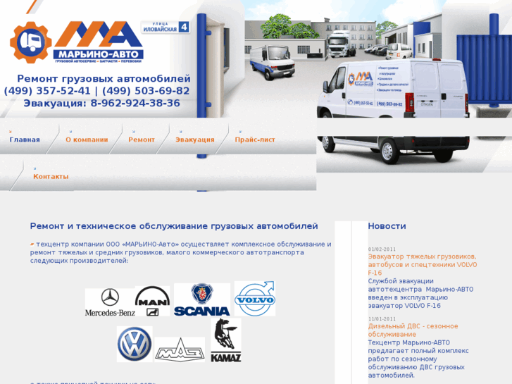 www.m-avto.net