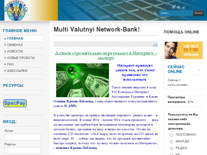 www.mvn-bank.com