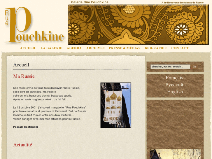 www.rue-pouchkine.com