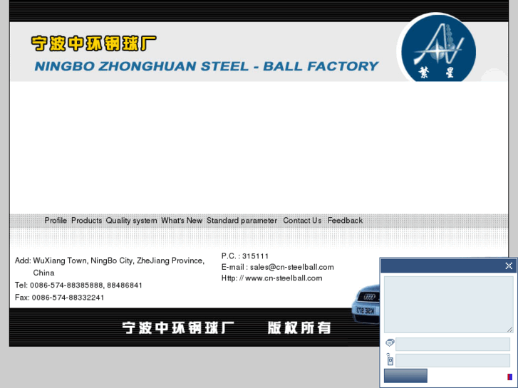 www.cn-steelball.com