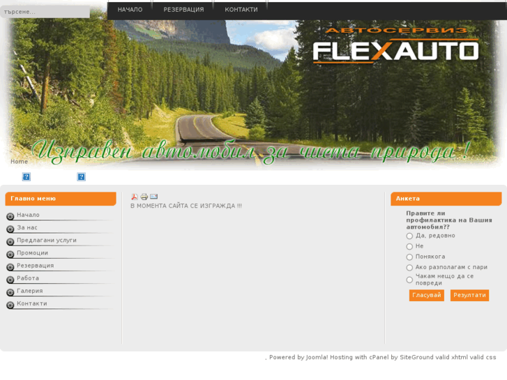 www.flexauto.eu