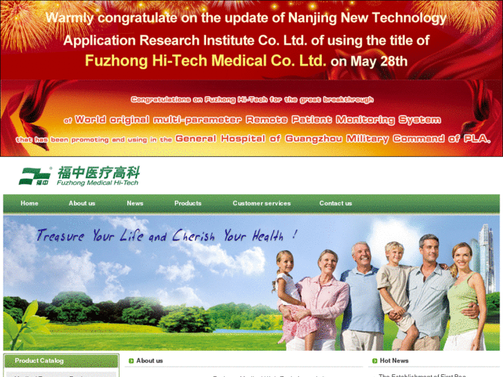 www.fuzhonghealth.com