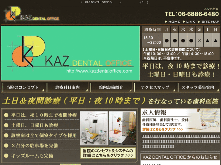 www.kazdentaloffice.com