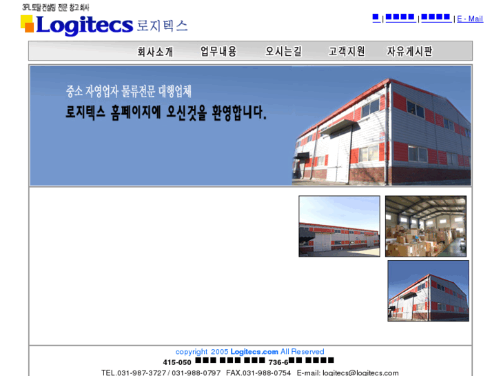 www.logitecs.com
