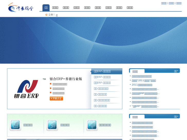 www.sino-info.net