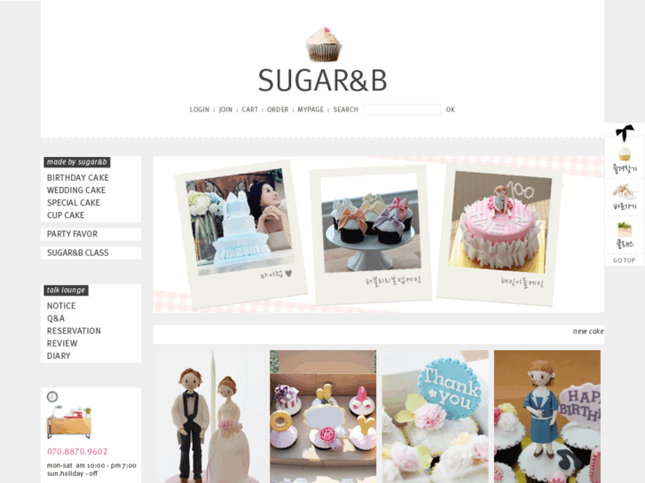 www.sugarnb.com