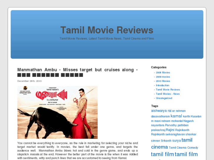 www.tamilmoviereviews.net