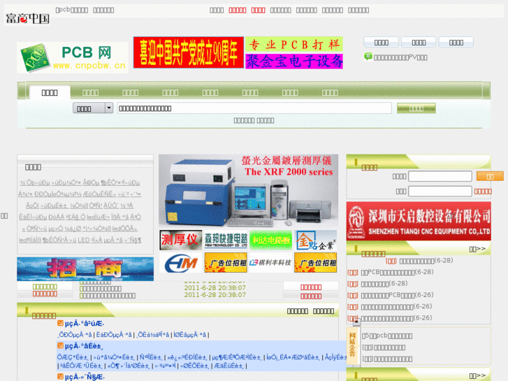 www.cnpcbw.cn