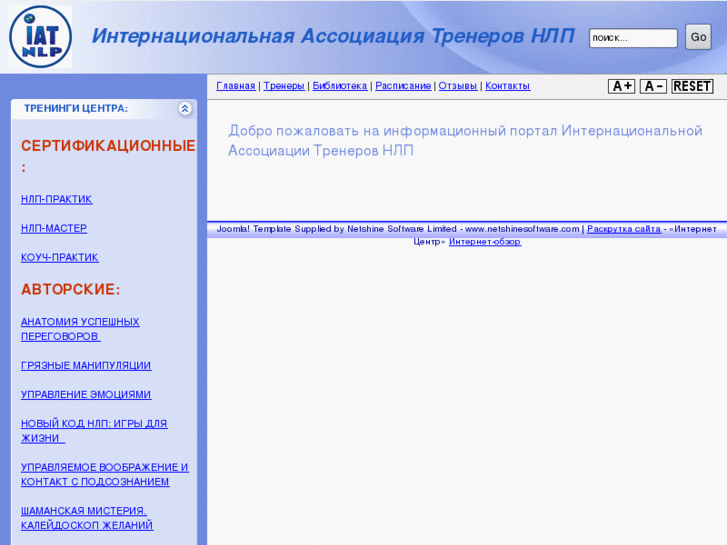 www.iatnlp.ru