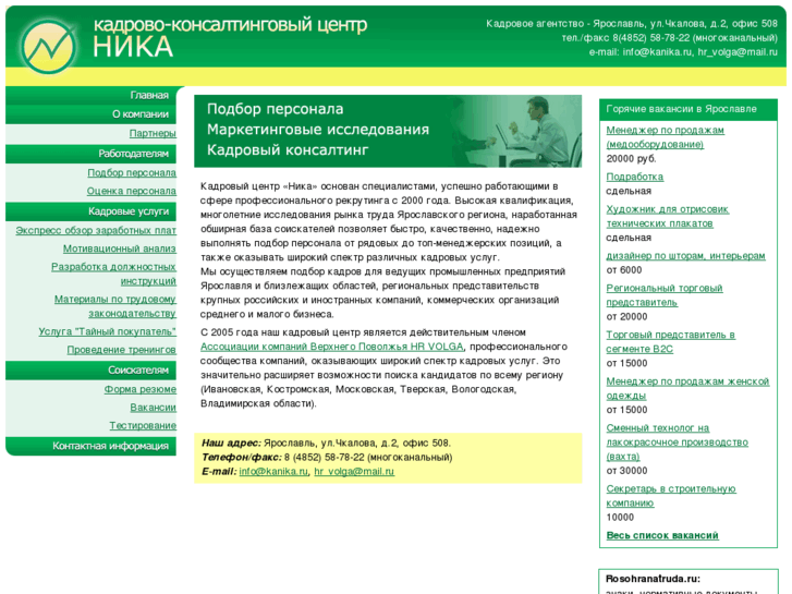 www.kanika.ru