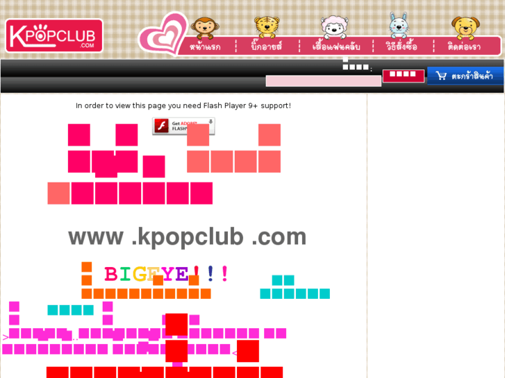 www.kpopclub.com