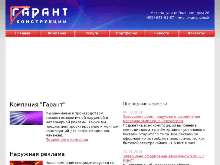 www.quarant.ru