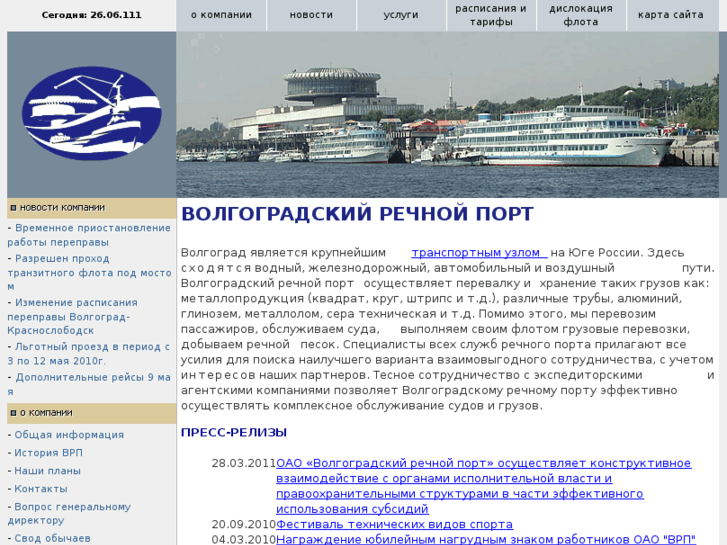 www.vrp.ru