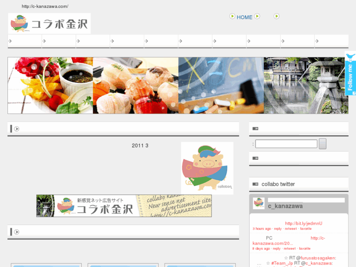 www.c-kanazawa.com