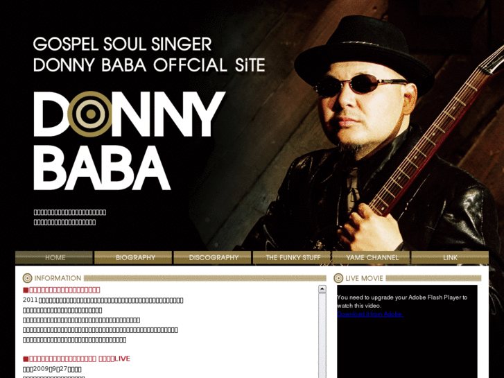 www.donny-baba.com