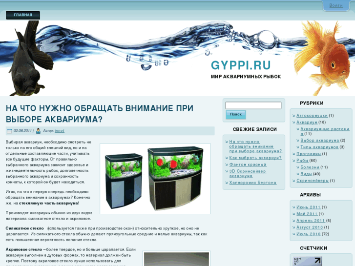 www.gyppi.ru