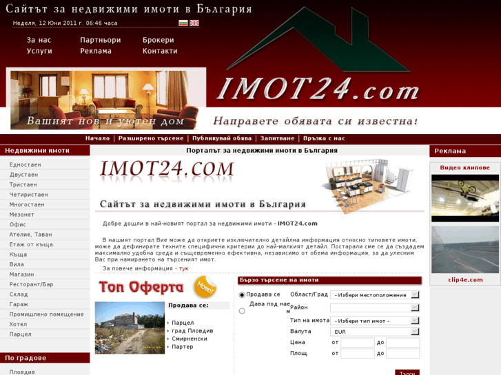 www.imot24.com