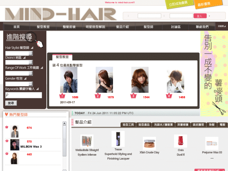 www.mind-hair.com