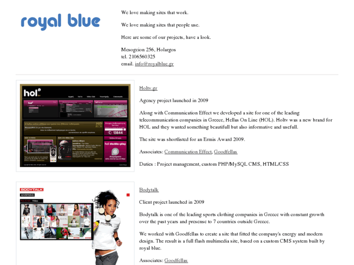 www.royalblue.gr