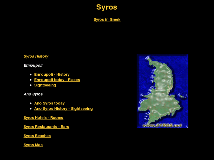 www.syros.org