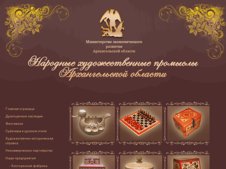 www.arhprom.ru