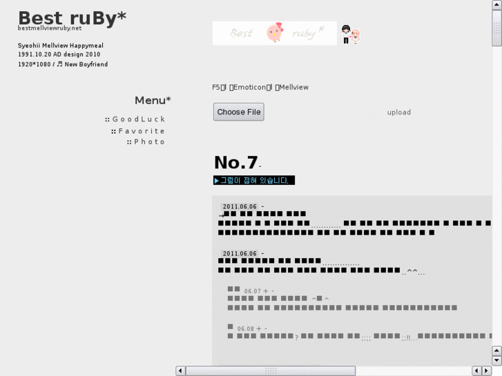 www.bestmellviewruby.net