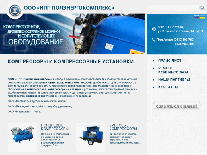 www.buycompressor.biz