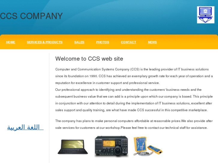 www.ccs-sudan.com
