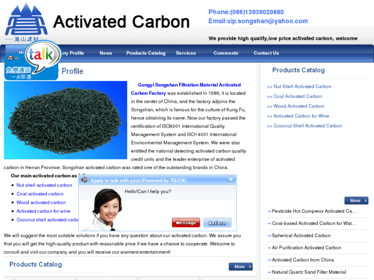 www.china-carbon.org