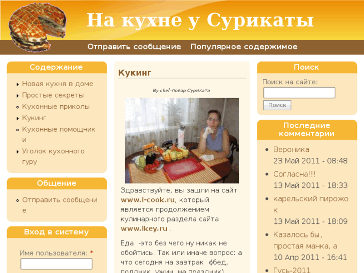 www.lkuh.ru