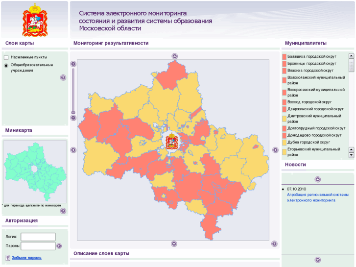 www.monitoring-mo.ru