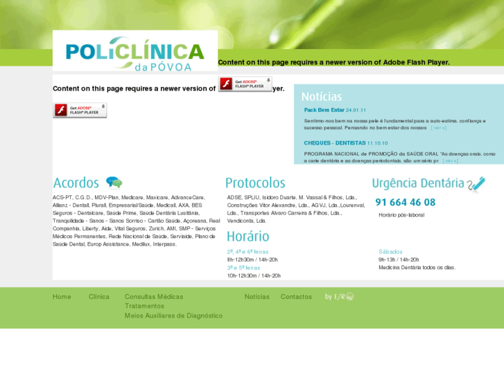 www.policlinicadapovoa.com