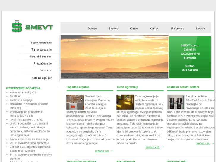 www.smevt.com