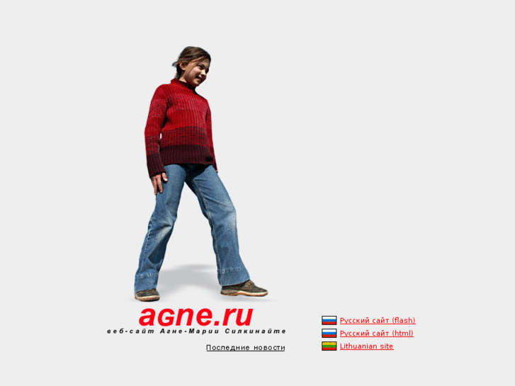 www.agne.ru