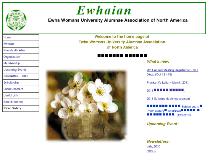 www.ewhaian.org