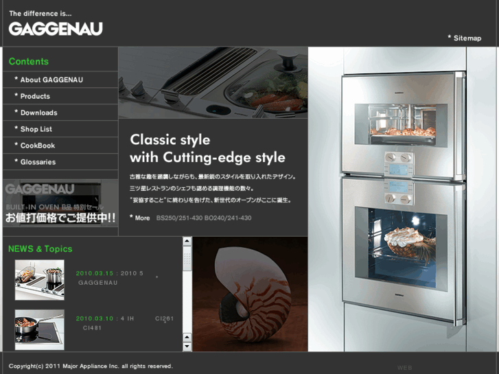 www.gaggenau.jp