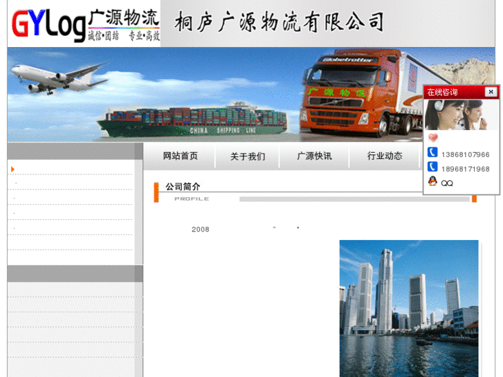 www.gylog.net