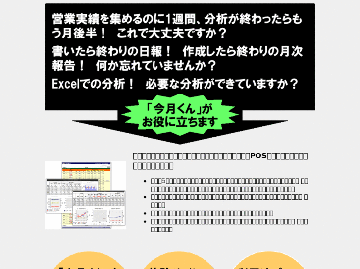 www.hdpw-net.com