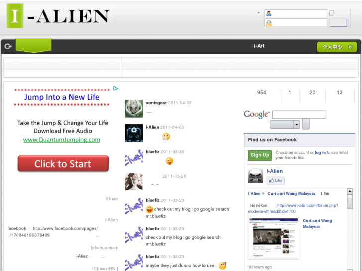 www.i-alien.com